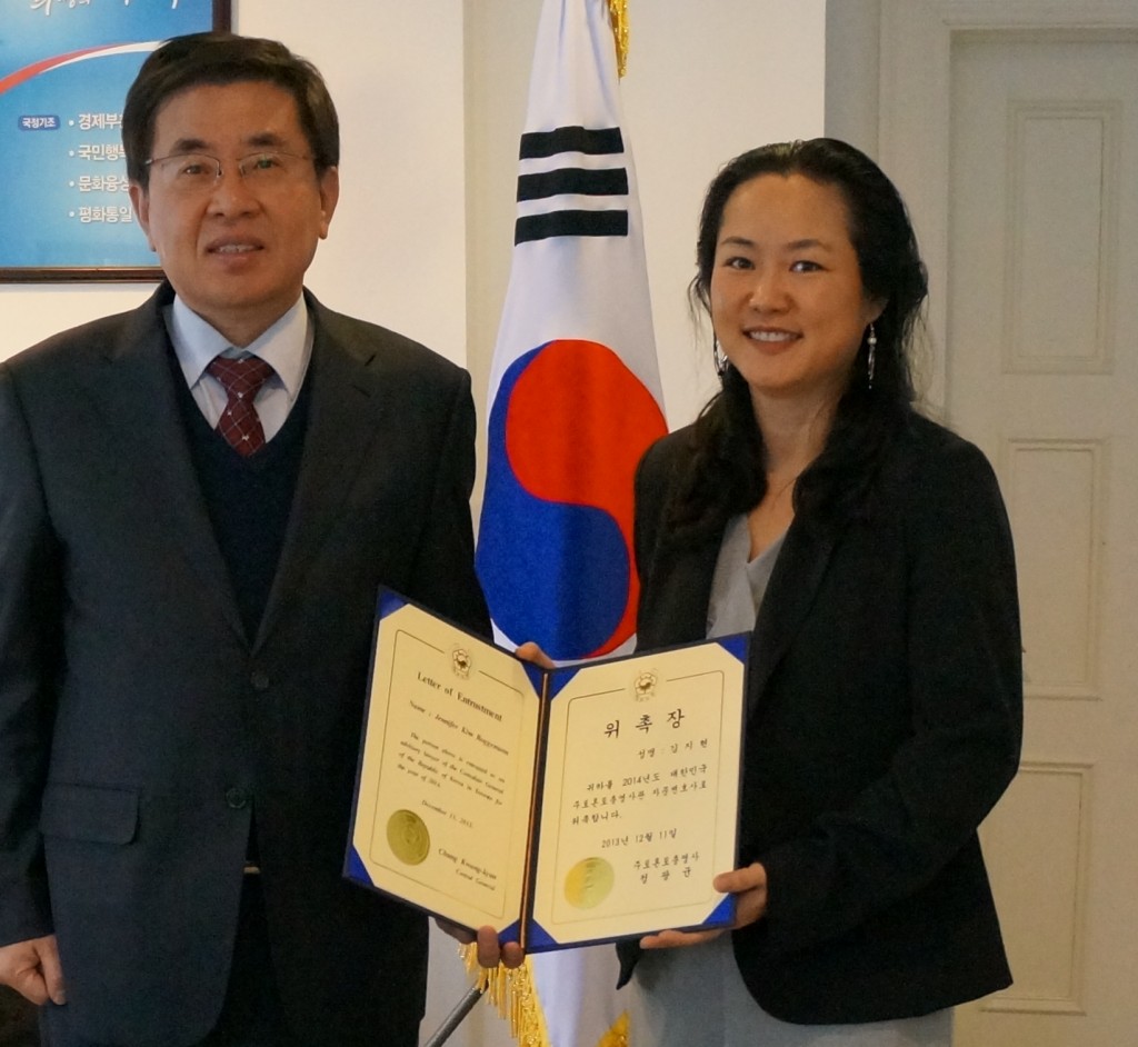 consulate general of the republic of korea south korea photos